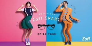 Zoff SMART系列鏡框輕巧、柔韌、不易損壞，帶來前所未有的舒適c